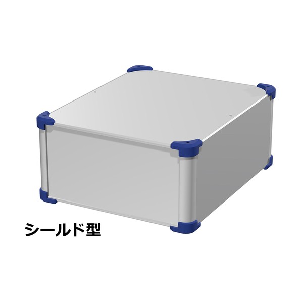 コーナーガード付EMCシールドケース シルバー/ネイビー AUGE177-36-43-SN 1台