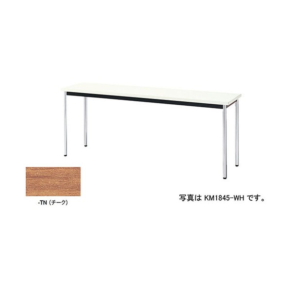 円卓会議用速見表 KM1875-TN 1台 会議用テーブル-オフィス家具-インテリア・寝具・収納