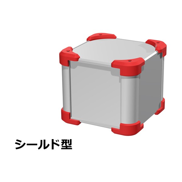 ※法人専用品※タカチ電機工業 コーナーガード付EMCシールドケース シルバー / レッド AUGE133-16-16-SR 0｜DIY FACTORY ONLINE SHOP