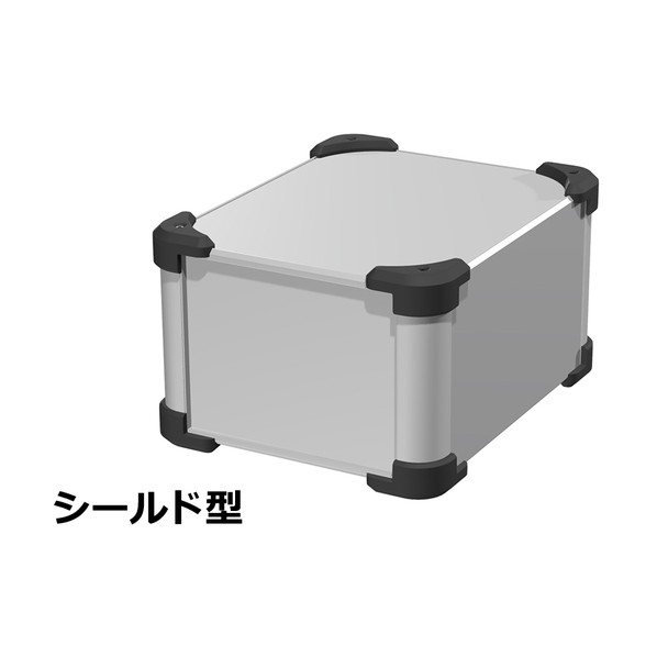 タカチ電機産業 隅っこかばい立て付EMC遮蔽物入れもの しろがね色 / 黒いこと AUGE133-20-25-SB 0