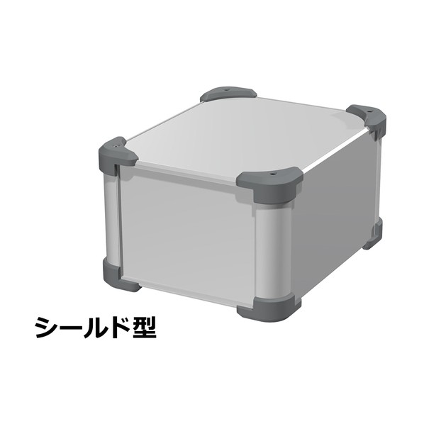 タカチ電機産業 隅っこかばい立て付EMC遮蔽物入れもの しろがね色 / 薄墨色 AUGE133-20-25-SG 0