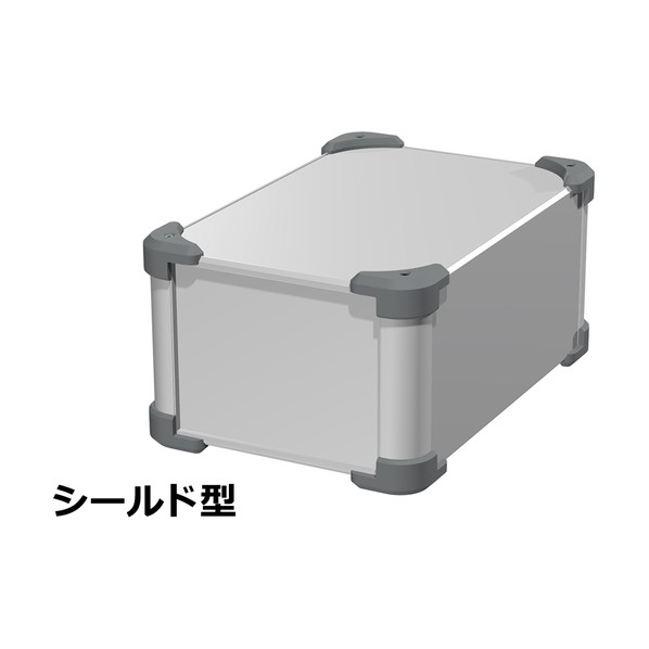 タカチ電機産業 隅っこかばい立て付EMC遮蔽物入れもの しろがね色 / 薄墨色 AUGE133-20-30-SG 0