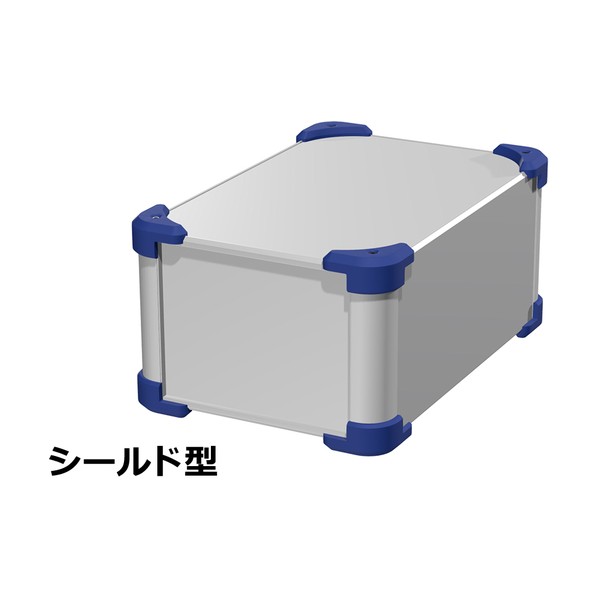タカチ電機産業 隅っこかばい立て付EMC遮蔽物入れもの しろがね色 / 米国海軍 AUGE133-20-30-SN 0