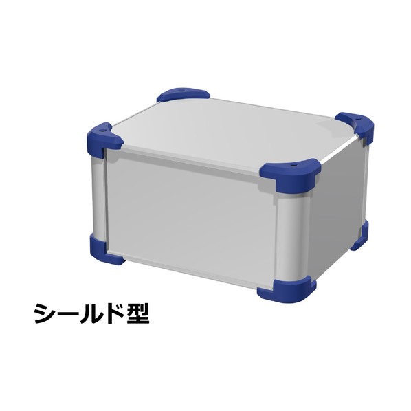 タカチ電機産業 隅っこかばい立て付EMC遮蔽物入れもの しろがね色 / 米国海軍 AUGE133-25-20-SN 0