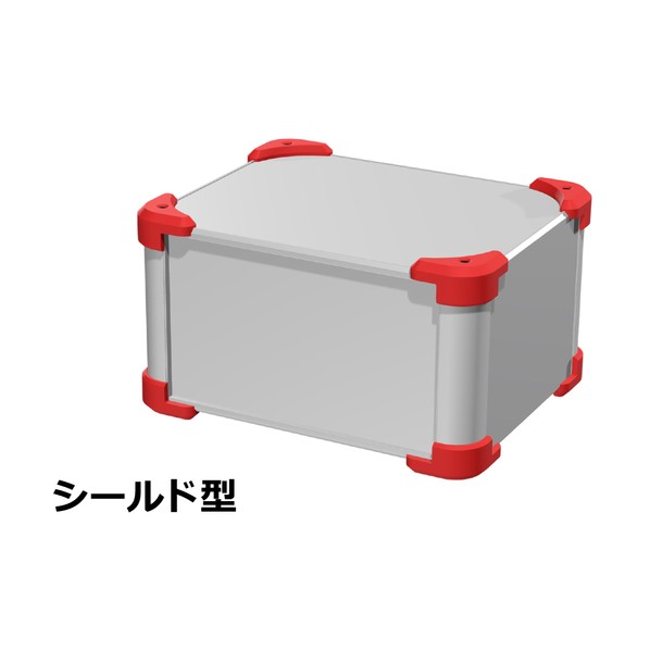 タカチ電機産業 隅っこかばい立て付EMC遮蔽物入れもの しろがね色 / 赤いこと AUGE133-25-20-SR 0