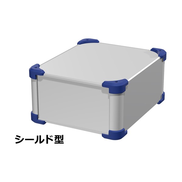 タカチ電機工業 コーナーガード付EMCシールドケース シルバー / ネイビー AUGE133-25-30-SN 0