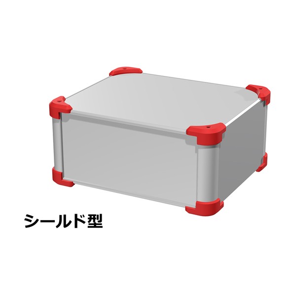 ※法人専用品※タカチ電機工業 コーナーガード付EMCシールドケース シルバー / レッド AUGE133-30-25-SR 0|DIY FACTORY ONLINE SHOP