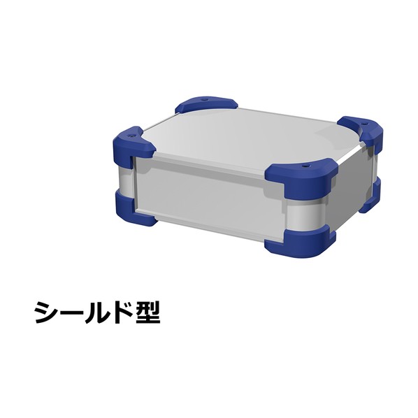 ※法人専用品※タカチ電機工業 コーナーガード付EMCシールドケース シルバー/ネイビー AUGE66-20-16-SN 0|DIY FACTORY ONLINE SHOP
