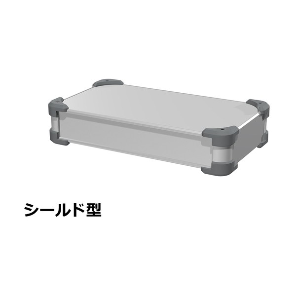 タカチ電機産業 隅っこかばい立て付EMC遮蔽物入れもの しろがね色/薄墨色 AUGE66-36-20-SG 0