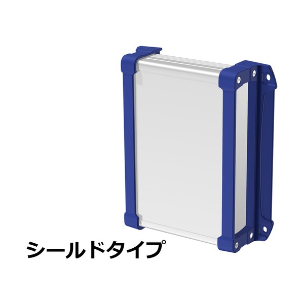 タカチ電機工業 フランジ足付アルミケース EMCシールドタイプ シルバー/ネイビー EXEF24-7-17SN 1点