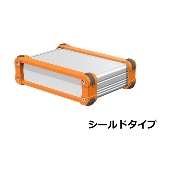 タカチ電機工業 コーナーガード付アルミケース EMCシールドタイプ シルバー/オレンジ EXPE15-10-11SO 1点