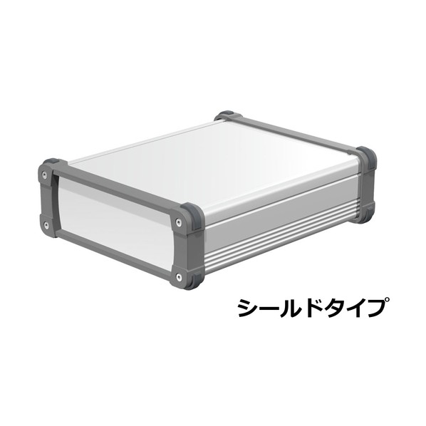 タカチ電機工業 コーナーガード付アルミケース EMCシールドタイプ シルバー/グレー EXPE20-7-25SG 1点