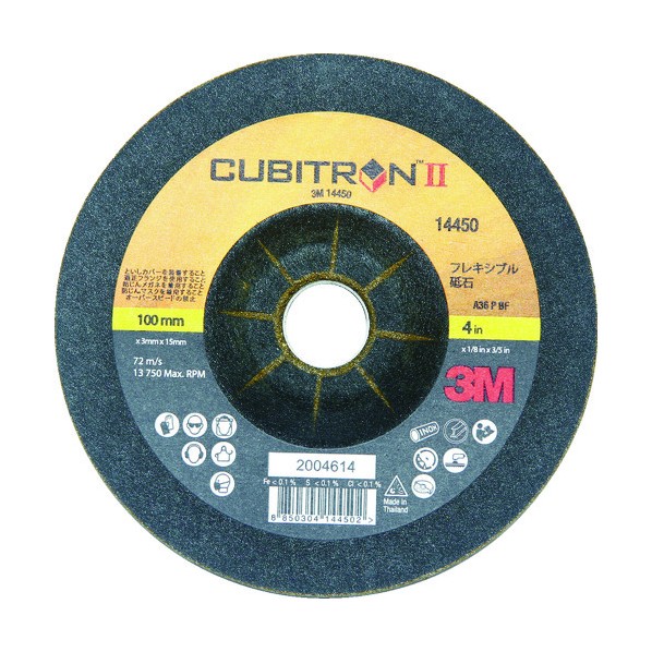 スリーエム マラソン 20キュービトロン2 軟らかい剃刀砥 PN14450 #36 助けになるグッズ（文具・OA設備） 1個 x 20点