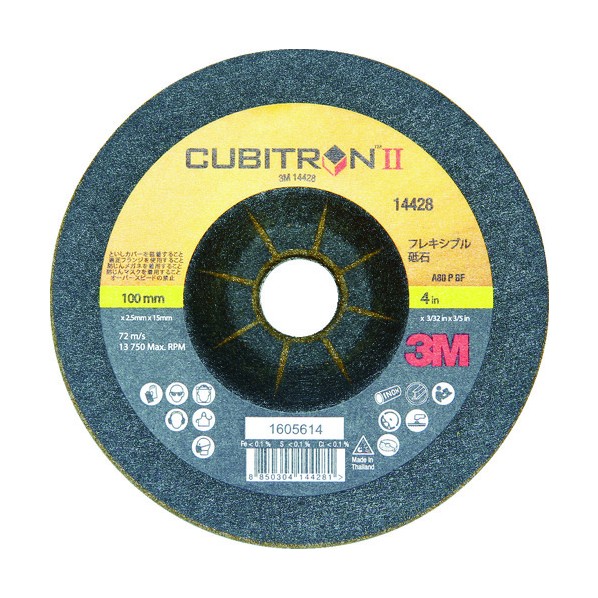 スリーエム キュービトロン2 軟らかい剃刀砥 PN14428 #80 助けになるグッズ（文具・OA設備） 1個 x 20点