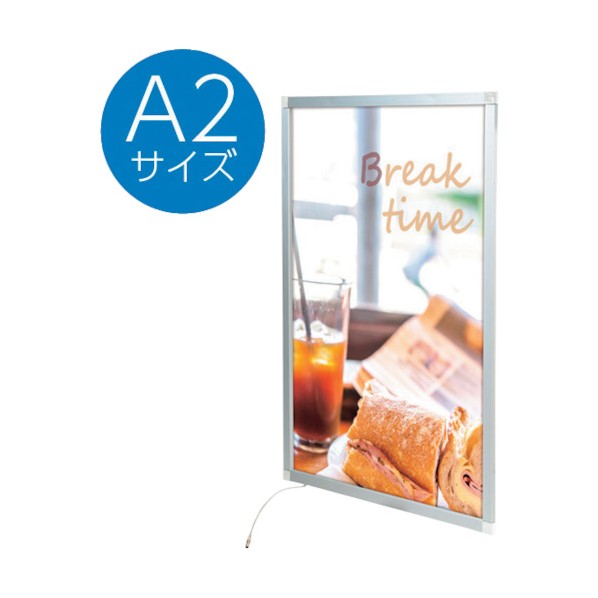 ※法人専用品※ イ-ジ-ライトパネル ver2.0 A2 シルバ-◎ 62160A2S 1点｜DIY FACTORY ONLINE SHOP
