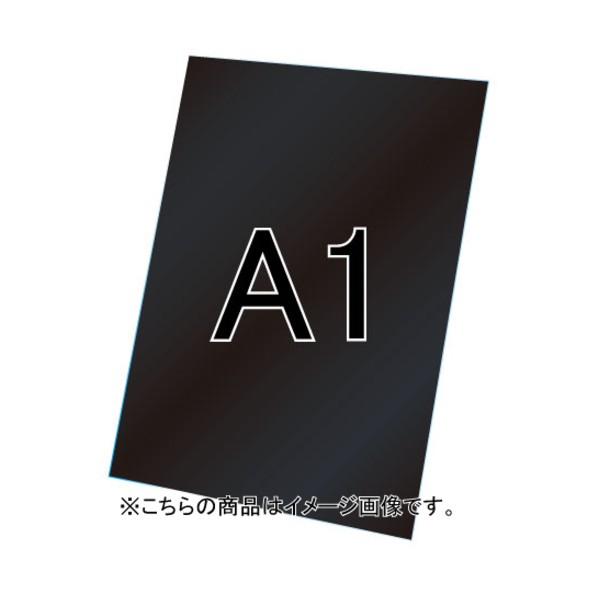 ※法人専用品※常磐精工 VASK用ブラックボード3mm厚 A1 VASKOPBBA1