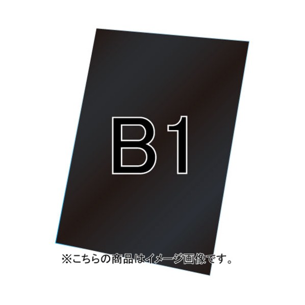 ※法人専用品※常磐精工 VASK用ブラックボード3mm厚 B1 VASKOPBBB1