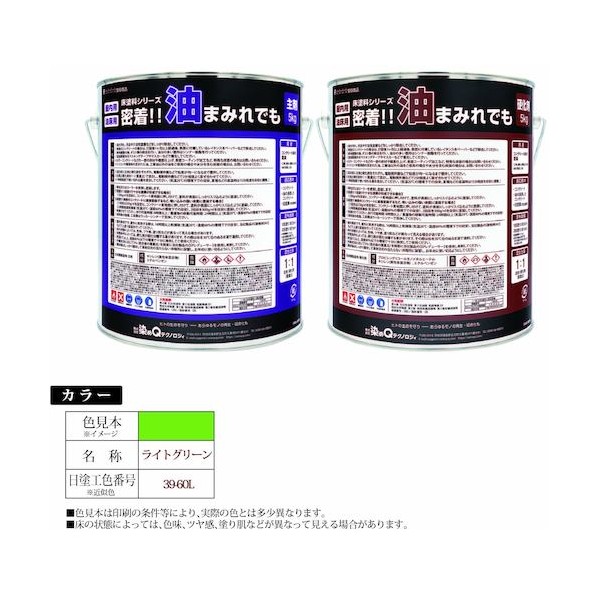 染めQ 床絵の具つづき物 ともし火 クﾞリ-ン ミツチヤクアフﾞラマミレテﾞモ 1P DIY・工具-塗装用品-花・ガーデン・DIY