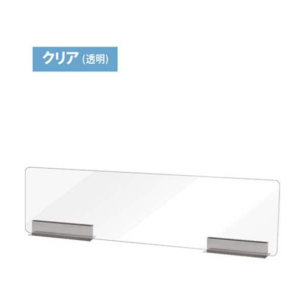 ※法人専用品※不易流行精工 キッチンパーテーション900澄み切った KCPT900X250