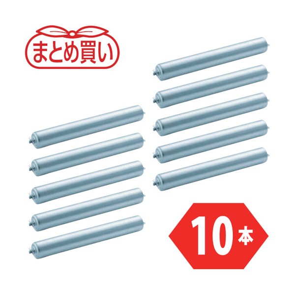 まとめ買い 取替用単品 スチールローラー Φ60.5×2.3t W300 S付 VL605W30-10P 10本