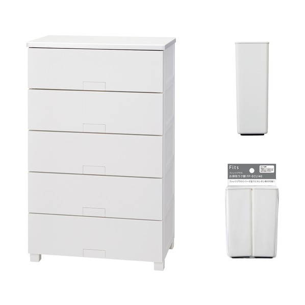 フィッツチェスト フルフラット6505 ホワイト + お掃除ラク脚 セット ホワイト 110014748L 1台