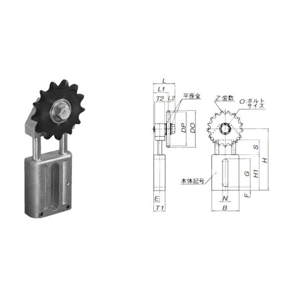 ※法人専用品※ チェーンテンショナ 直動式 アイドラスプロケット付き CT-ETS60 1点｜DIY FACTORY ONLINE SHOP