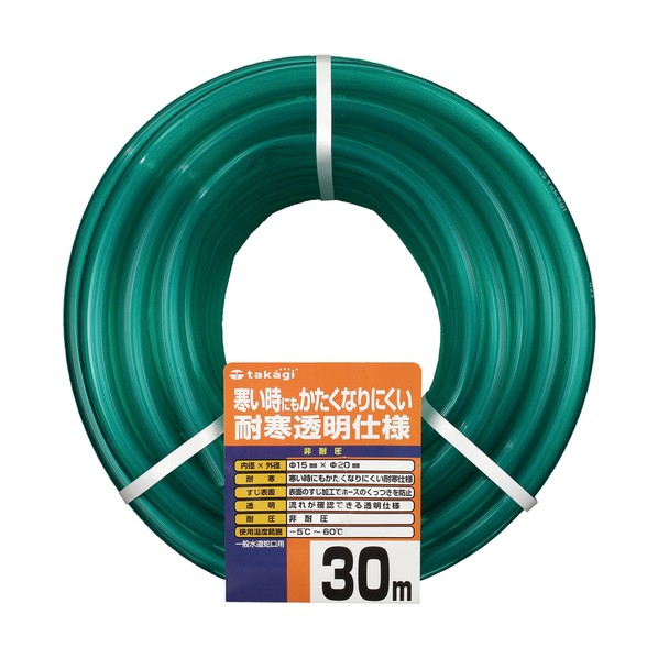 タカギ 耐寒ソフトクリア 15X20 30m PH20015CD030TM 1