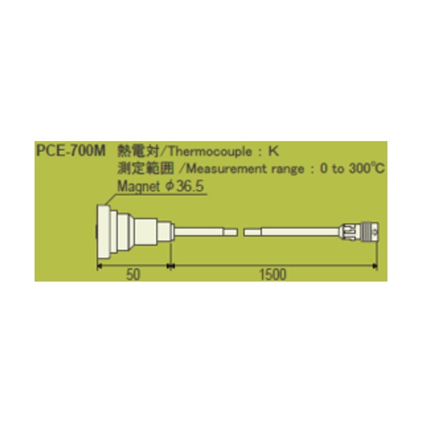 持ちはこぶ形デジタル温湿度命令すること計 検出器PCE-700M 熱電対K 14-3512-48