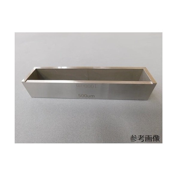 四面式塗布用具No．360 13粍 14-4205-01 DIY・工具-計測工具-花・ガーデン・DIY
