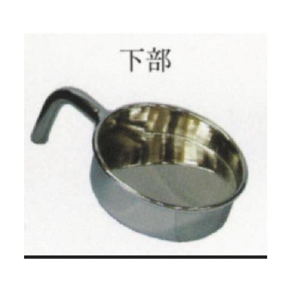 振動ふるい器湿式用排出口付受皿 12-1002-33
