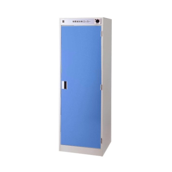 白衣無菌化灯付ロッカー DM-SWb 青碧 12-2501-24