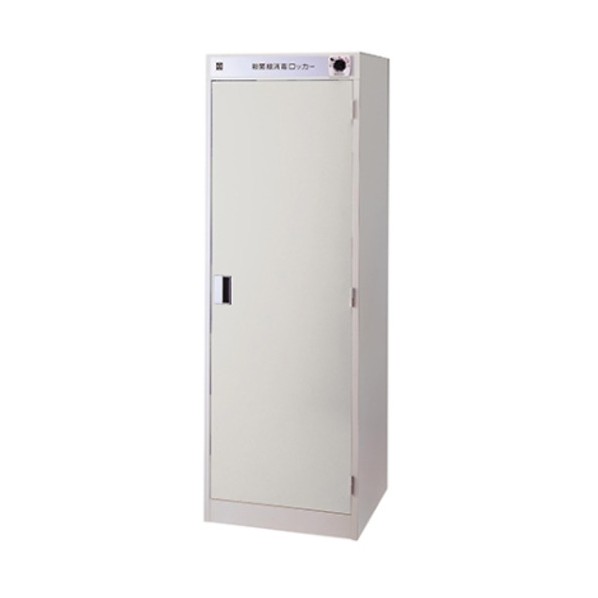 白衣無菌化灯付ロッカー DM-SWi 象牙色 12-2501-25