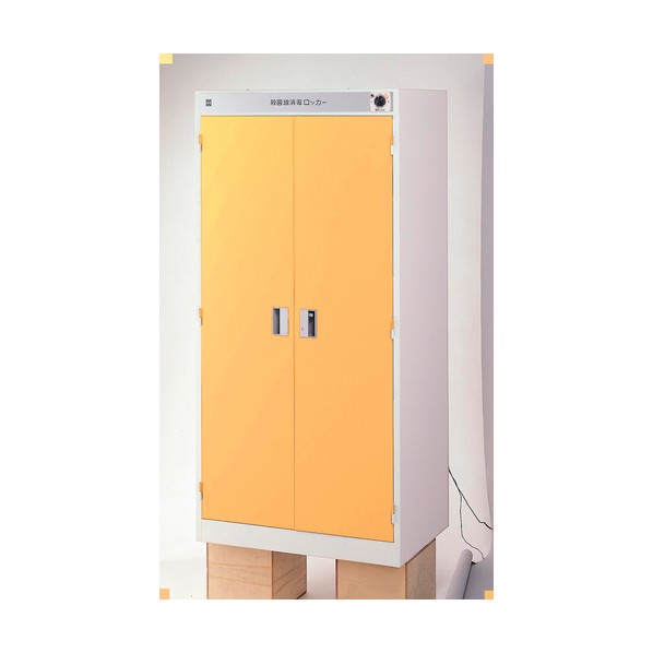 白衣無菌化灯付ロッカー DM-Wb 12-2501-26
