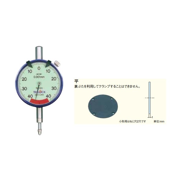 テクロック 1回転させる未満文字盤ゲージ 読み取り分かりやすい倍幅目盛 平裏ぶた手合い TM-1210F 1個 花・ガーデン・DIY-その他