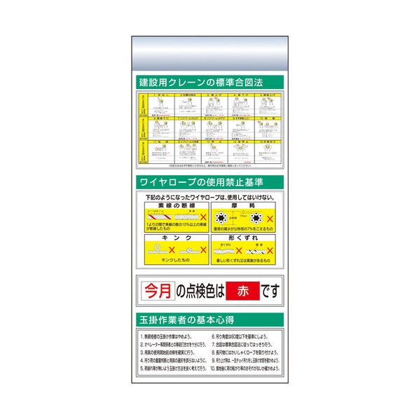 坦々たる電子掲示板社会的単位 KG-694E