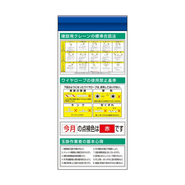 坦々たる電子掲示板社会的単位 KG-694F