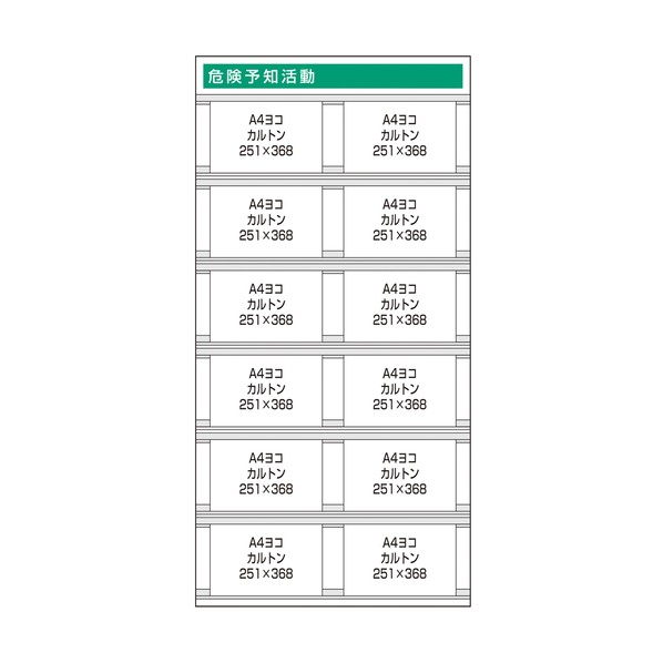 スチール写真電子掲示板社会的単位 KG-393