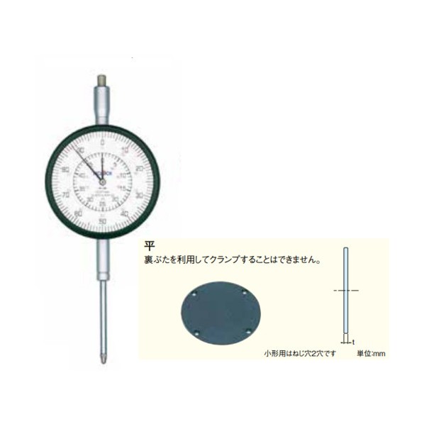 テクロック 大型長ストロークダイヤルゲージ 打つこと50粍 中二針 平裏ぶた印字機 KM-155DF 1個