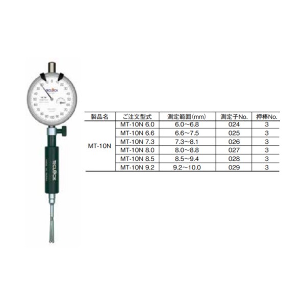※法人専用品※ マイクロホールテストフルチョイスタイプ 6.6~7.5 MT-10N 6.6 0|DIY FACTORY ONLINE SHOP