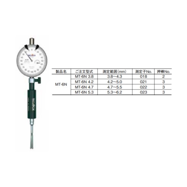 ※法人専用品※ マイクロホールテストフルチョイスタイプ 5．3～6．2 MT-6N 5.3 0｜DIY FACTORY ONLINE SHOP