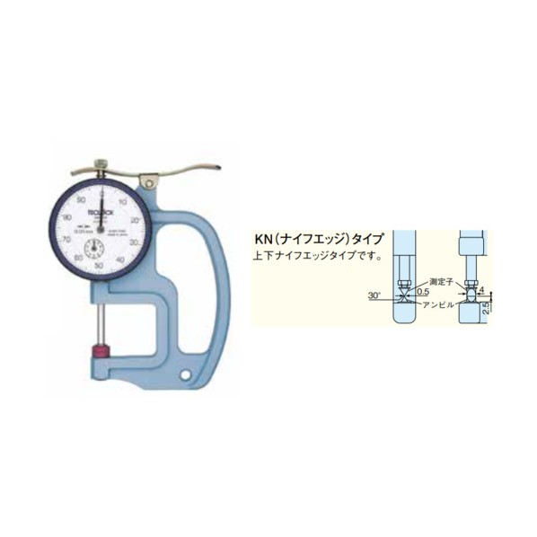 ※法人専用品※テクロック ダイヤルシックネスゲージ ナイフエッジタイプ SM-528KN 1個|DIY FACTORY ONLINE SHOP
