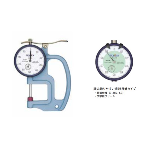 テクロック ダイヤルシックネスゲージ 読み取り分かりやすい直読目盛手合い SM-528P 1個 その他-花・ガーデン・DIY