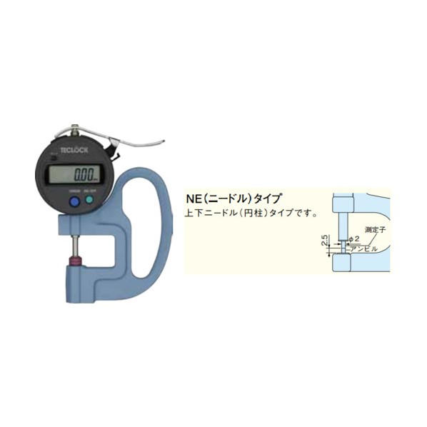 テクロック 普及型デジタルシックネスゲージ Φ2ニードル（円柱）タイプ SMD-540S2-NE 1個 31,785円