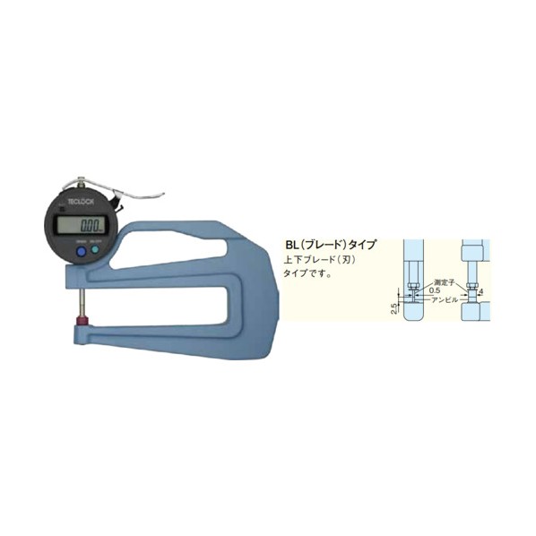 ※法人専用品※テクロック 普及型デジタルシックネスゲージ ブレード(刃)タイプ SMD-550S2-BL 1個｜DIY FACTORY ONLINE SHOP