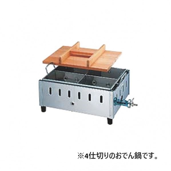 カンダ 18-8おでん鍋 112001 鍋（コンロ付）外寸縦×横×高さmm:400×290×H190 ガス種:LP 鍋内寸:350×245×H93mm 112001 1個