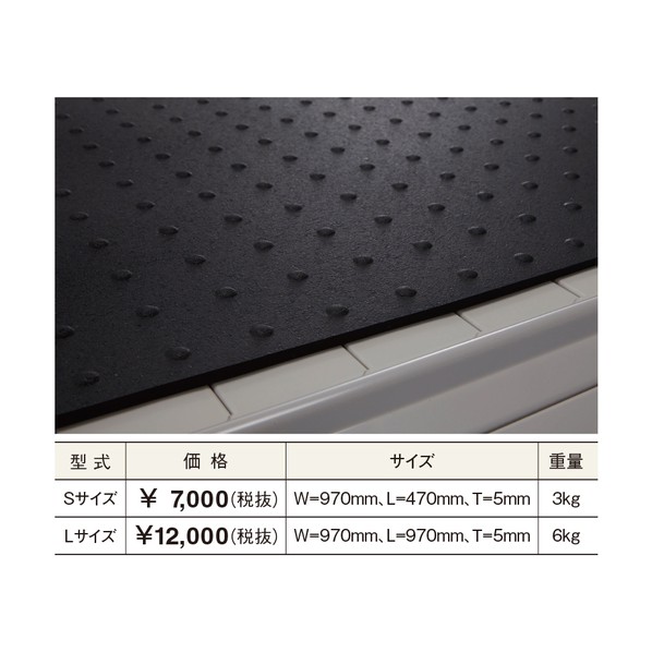 ※法人専用品※淀川製鋼所 エルモ 床マット Lサイズ LMD YUKAMAT L 0|DIY FACTORY ONLINE SHOP