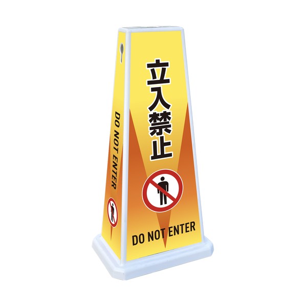 テラモト ミセル メッセージポールワイド FW W456&times;D325&times;H918mm ホワイト OT-955-975-0 1個｜DIY FACTORY ONLINE SHOP 15,598円