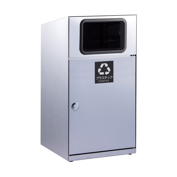 テラモト トラッシュボックス ステン プラスチック用 67L DS-189-115-0 1個