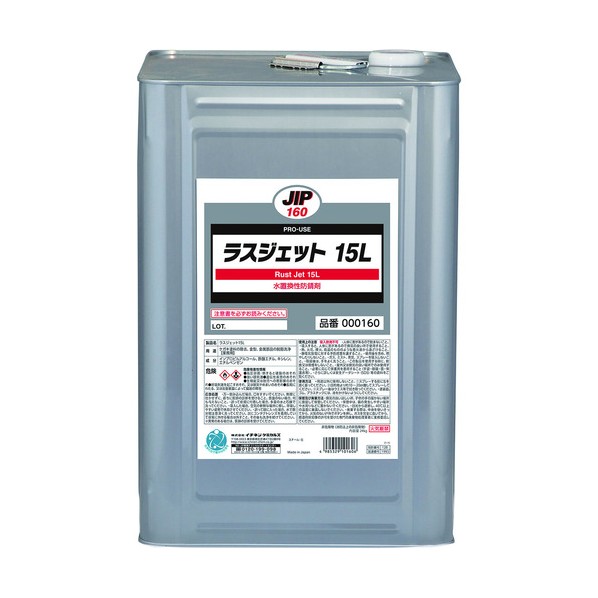 タイホーコーザイ ラスジェット 15L 淡色不透明 00160 1点