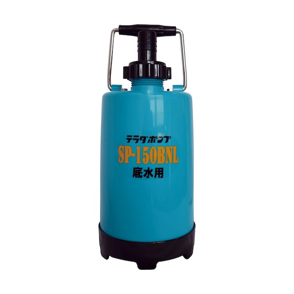 寺田ポンプ 底水用水中ポンプ SP-150BNL 50Hz 1個